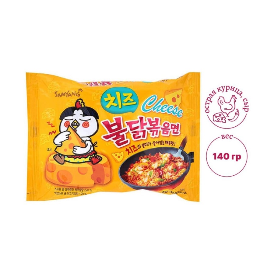 Samyang лапша Cheese ramyun 140 г.